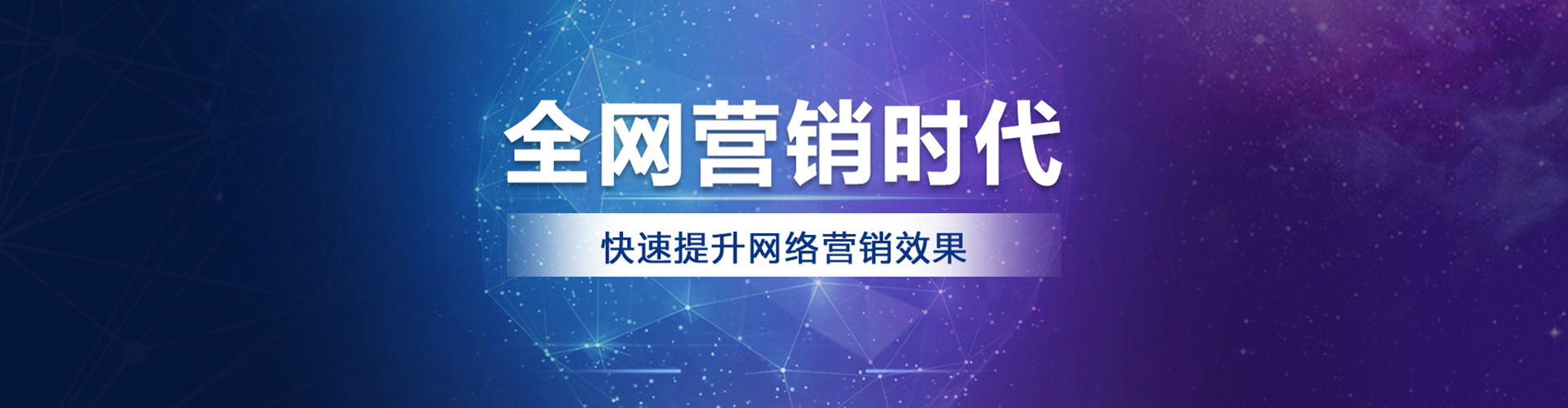 清城sem主管